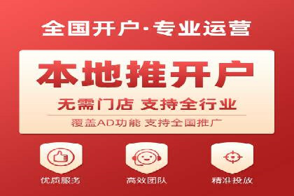 百度SEM推广的ROI提升方法及案例分享
